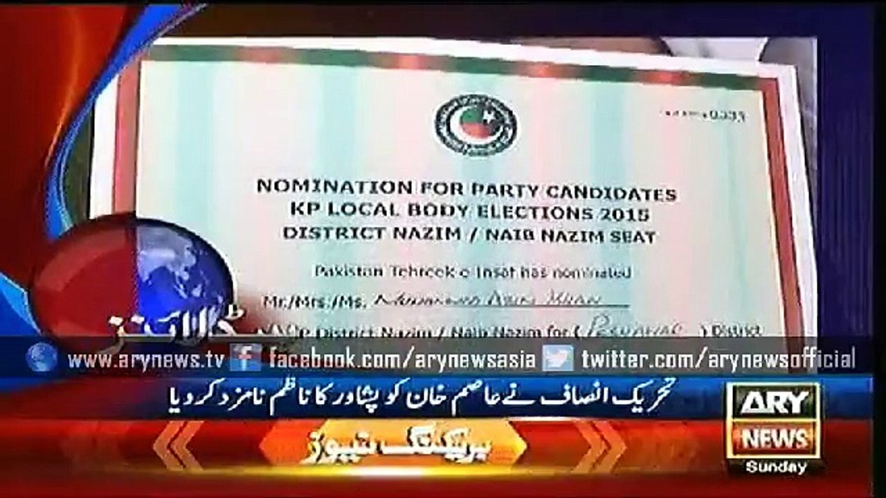 Headlines – 1100 – Sunday – 30 – Aug – 2015
