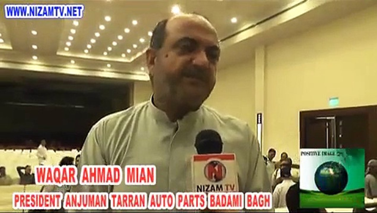 WAQAR AHMAD MIAN, Executive Member LCCI, President Ajuman e Tajiran Auto Parts Badami Bagh Lahore