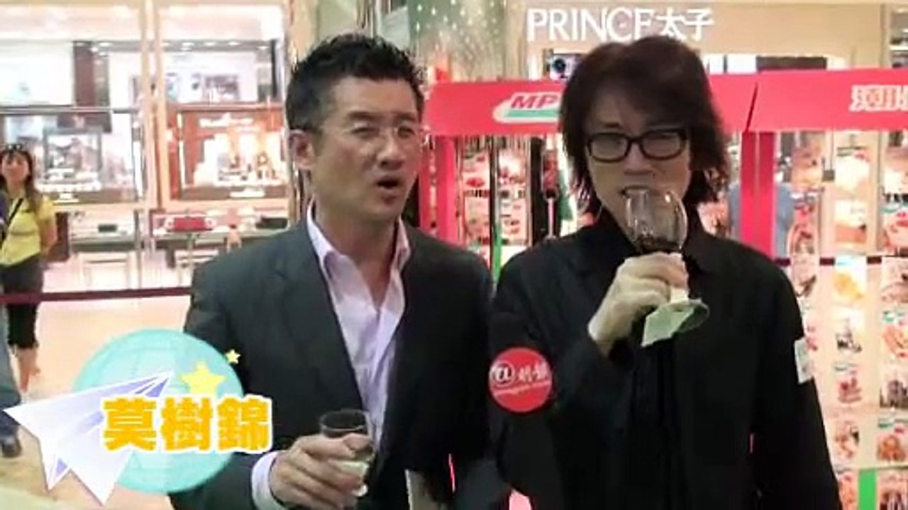 黃子華莫樹錦推介遊不丹(完整版)