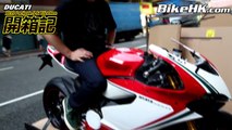 Ducati 1199 Panigale S & Tricolore開箱記