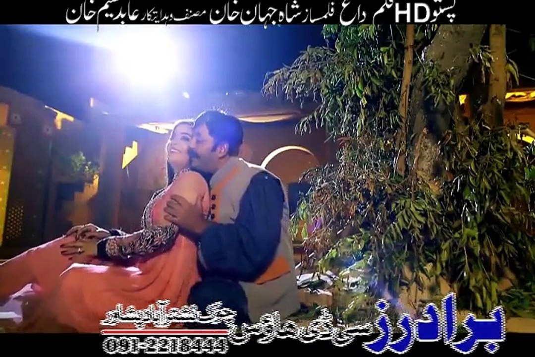 Gul Panra And Rahim Shah New Song-2015 Da Owaya Janana