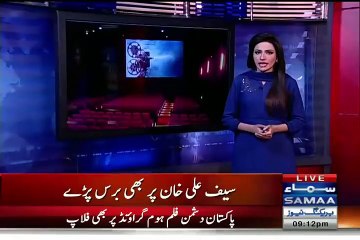 Hamza Ali Abbasi Harshly Criticizing Indian Movie Phantom