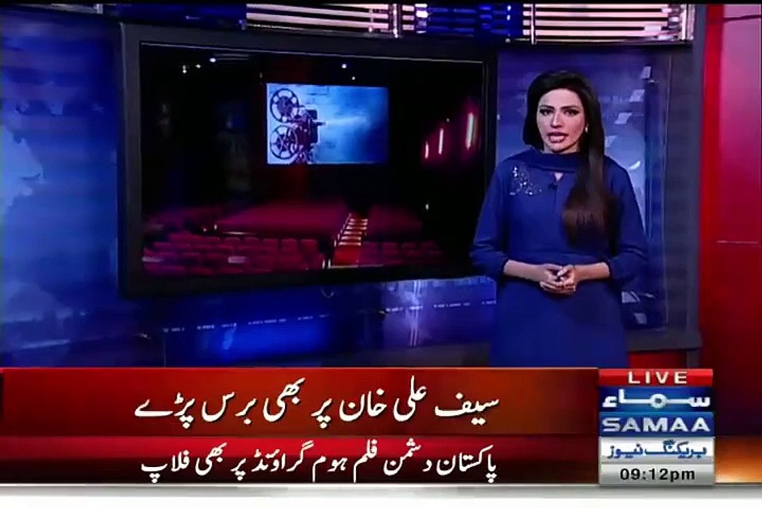 Hamza Ali Abbasi Harshly Criticizing Indian Movie Phantom