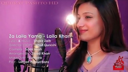 Za Yama Laila (Laila Khan New HD Song)
