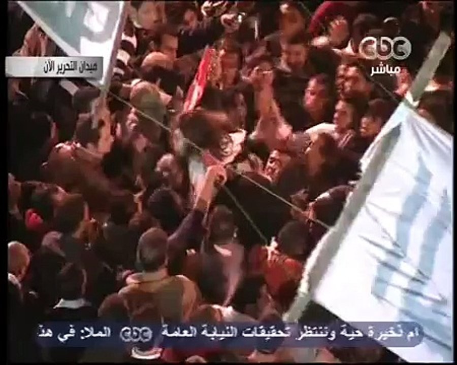علياء المهدي: تحرش جنسى فى ميدان التحرير 24_11_2011