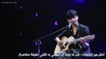 [Arabic sub] Max Changmin - More than words