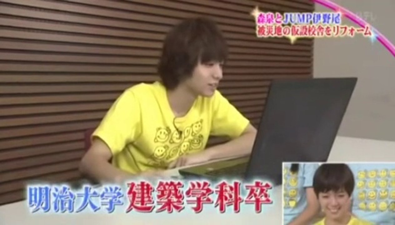 伊野尾慧DIY