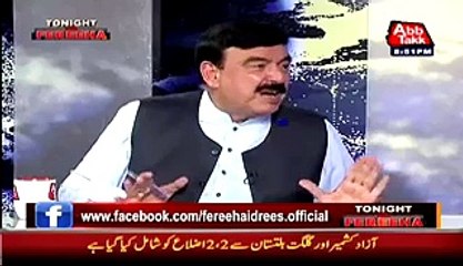 Kia Ab Sheikh Rasheed Nay Waqi Such Bolona  Shoro Kar Dia Hai