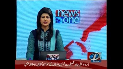 NewsONE Headlines 2PM, 30-August-2015