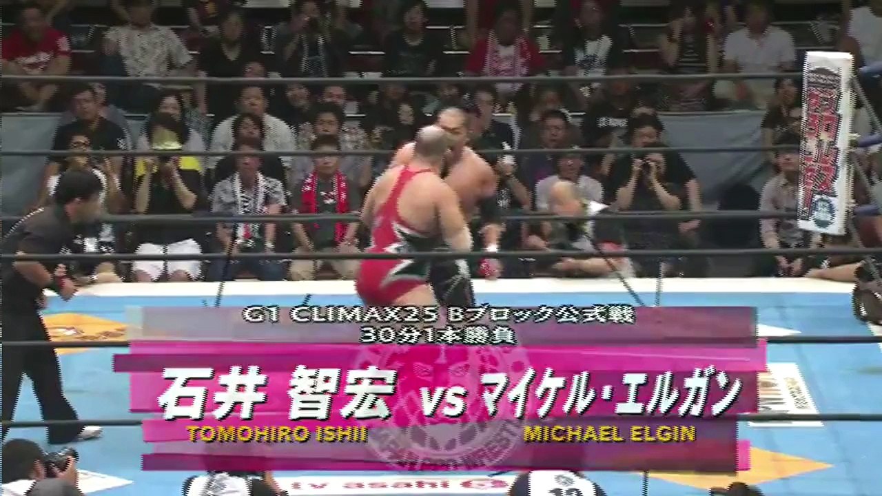 Tomohiro Ishii vs. Michael Elgin (NJPW G1 Climax 25, 15.08.2015) - Highlights