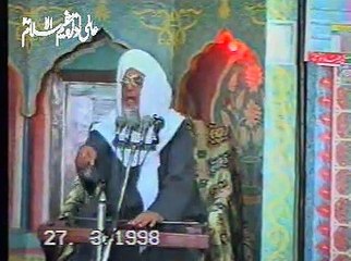 Hajj Allah ki Nishaniyan Part - 2 , Abu Albayan Pir Muhammad Saeed Ahmed Mujaddadi