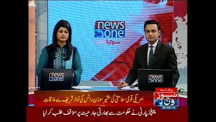 US National Security Adviser meets PM Nawaz in Islamabad