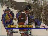 Sergei Shupletsov Mogul Skiing Lake Placid World Cup 1994