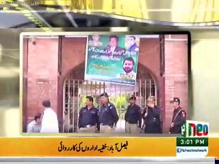 Neo News Headlines 3pm -30 Aug 2015