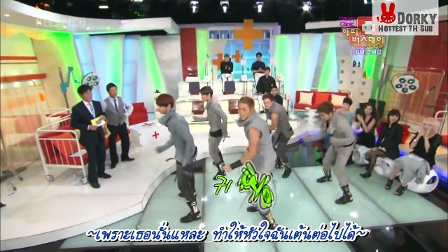 [TH-SUB] HBD - 2PM Miss A Dance cut