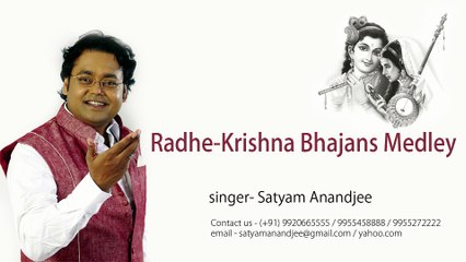 Radhe-Krishna Bhajans Medley ! Satyam Anandjee ! Live
