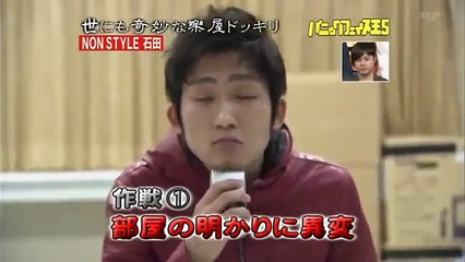 Scherzi da giapponesi.....