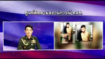 Attentat de Bangkok: un suspect turc arrêté en Thaïlande