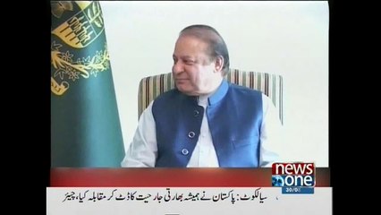 NewsONE Headlines 5PM, 30-August-2015