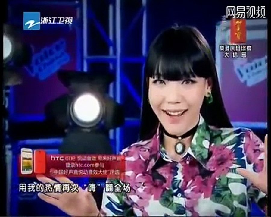《中国好声音精选》之吴莫愁《痒》pk金池