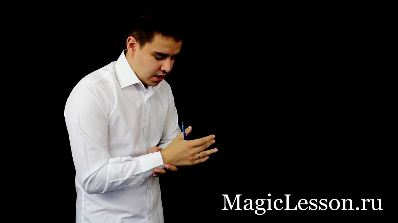 Фокус "Магнитная рука"