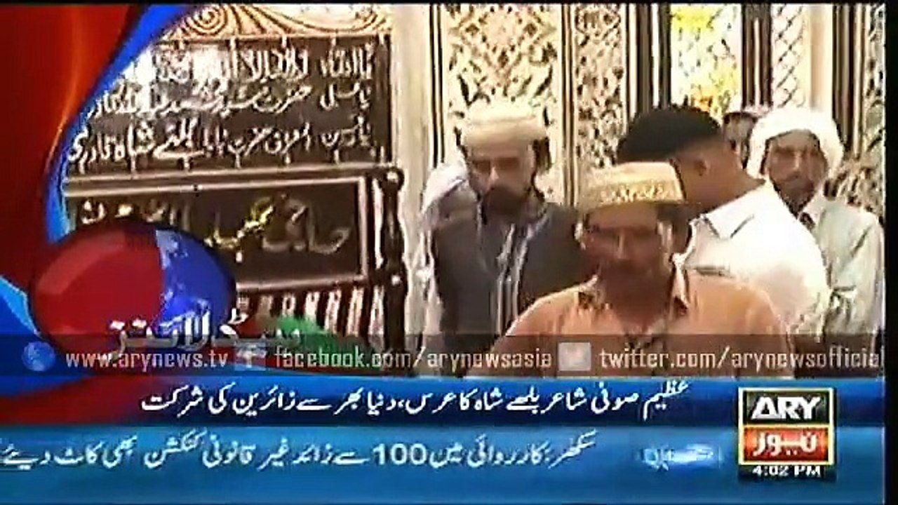 Headlines – 1600 – Sunday – 30 – Aug – 2015