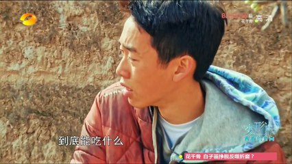 《变形计》第十二季 火火的青春 第20150830期 《青春的方向》一同踏上征途 X-Change【湖南卫视官方版1080p】