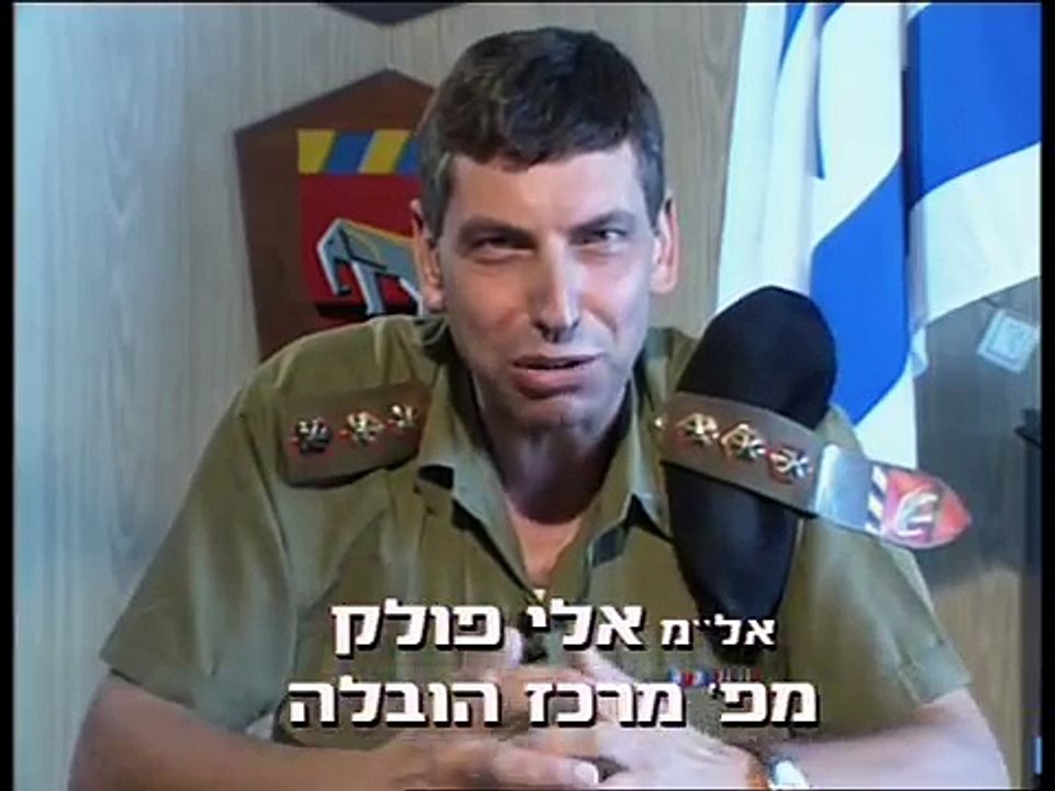 תובלה