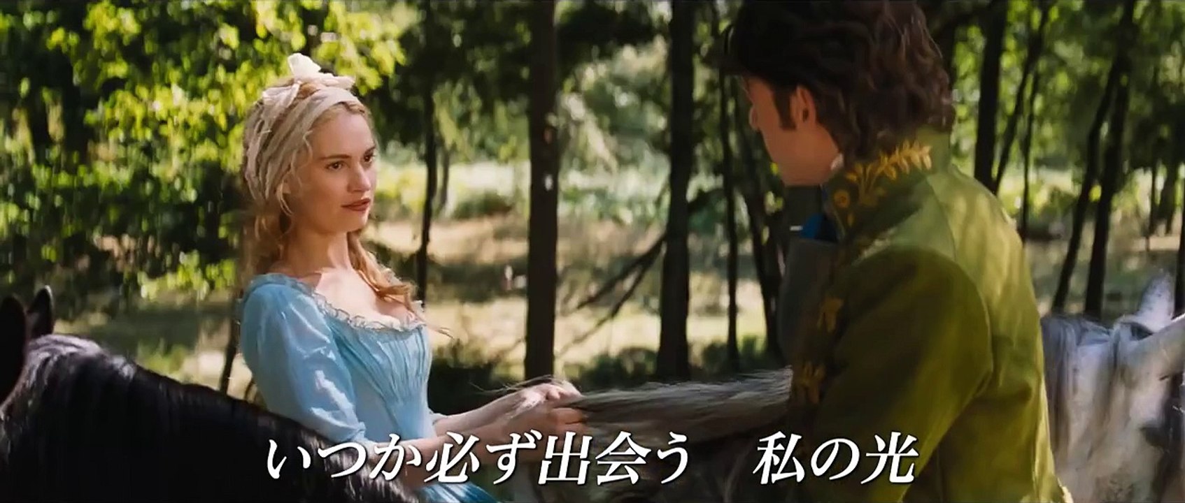 日本版エンドソング「夢はひそかに （Duet version）」
