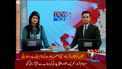 Rabbani urges UN, OIC to take notice of Indian shelling