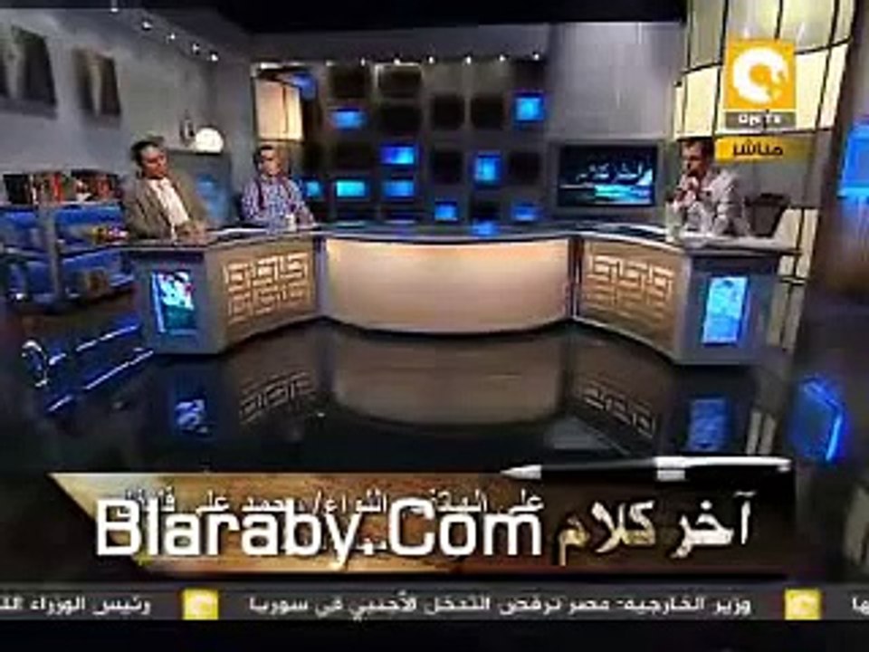 اخر كلام : علاء الاسواني وابراهيم عيسى 2/4