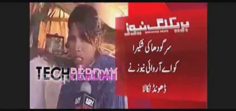 Pakistani Shakira Singing Song Waka Waka