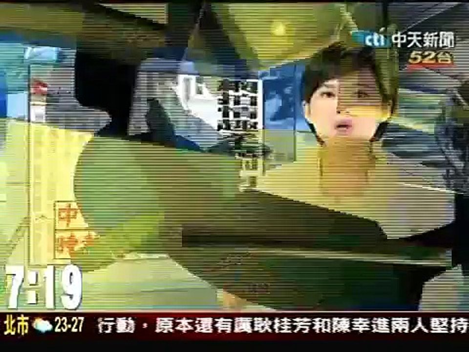 男性絲襪夯！網拍情趣商品 男用絲襪爆紅