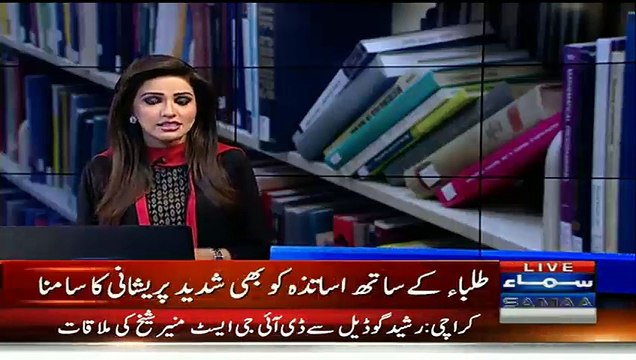 RECENT ENGLISH CENTRE (SIR MUHAMMAD AKRAM 0342 2037515