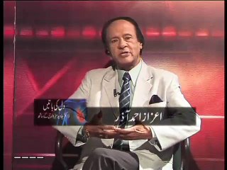 Dil Ki Baatain ( 23 Nov 2013 ) Part 1