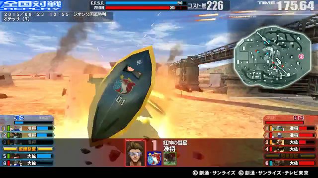 -150823-10:55 6VS6-S