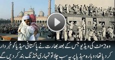 Golden Words of Zaid Hamid Shaked Entire India