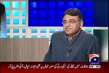 How is Imran Khan as a Politician ?? Watch Asad Umar's Response