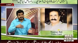 Game Beat On Waqt News – 30th August 2015