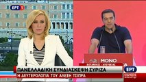 Real.gr Αλ.Τσίπρας αυτοκριτική για ΣΥΡΙΖΑ