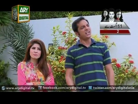 Bulbulay Episode 359 (9th August, 2015)