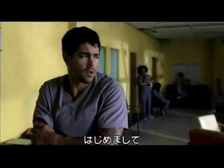 ゾンビ・ホスピタル　予告編