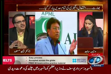 Live With Dr. Shahid Masood  – 30th August 2015