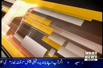 The Other Side – 30th August 2015