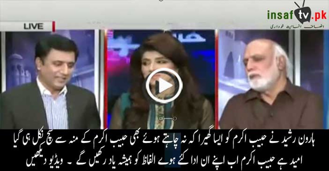 Haroon Rashids Correction Made Habib Akram to Say atleast one Truth about KPK Baldiyati Election