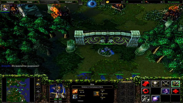 Кодой варкрафт 3. Warcraft 3 Frozen Throne коды. Читы на варкрафт 3 Фрозен трон. Warcraft 3 кодой. Коды на варкрафт Фрозен трон.