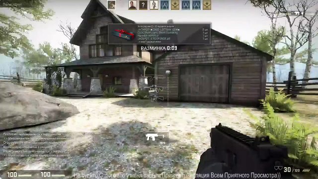 Прямая трансляция Counter-Strike Global Offensive (Тест)