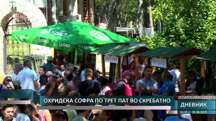 О2 ДНЕВНИК - 30.08.2015