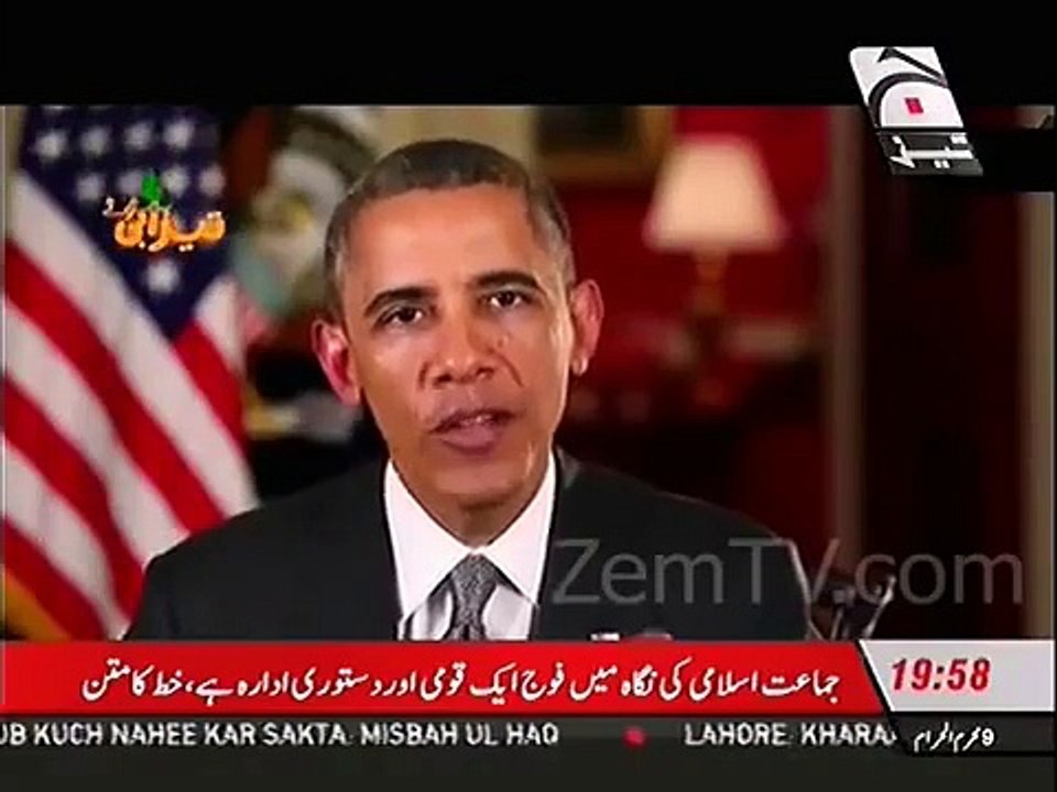 اوباما اور نواز شریف کے درمیان بہت ہی مزاحیہ مک...