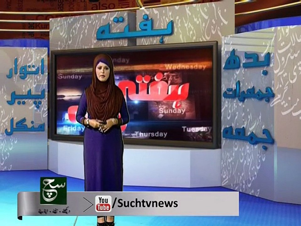 Hafta Rafta  30-08-2015
